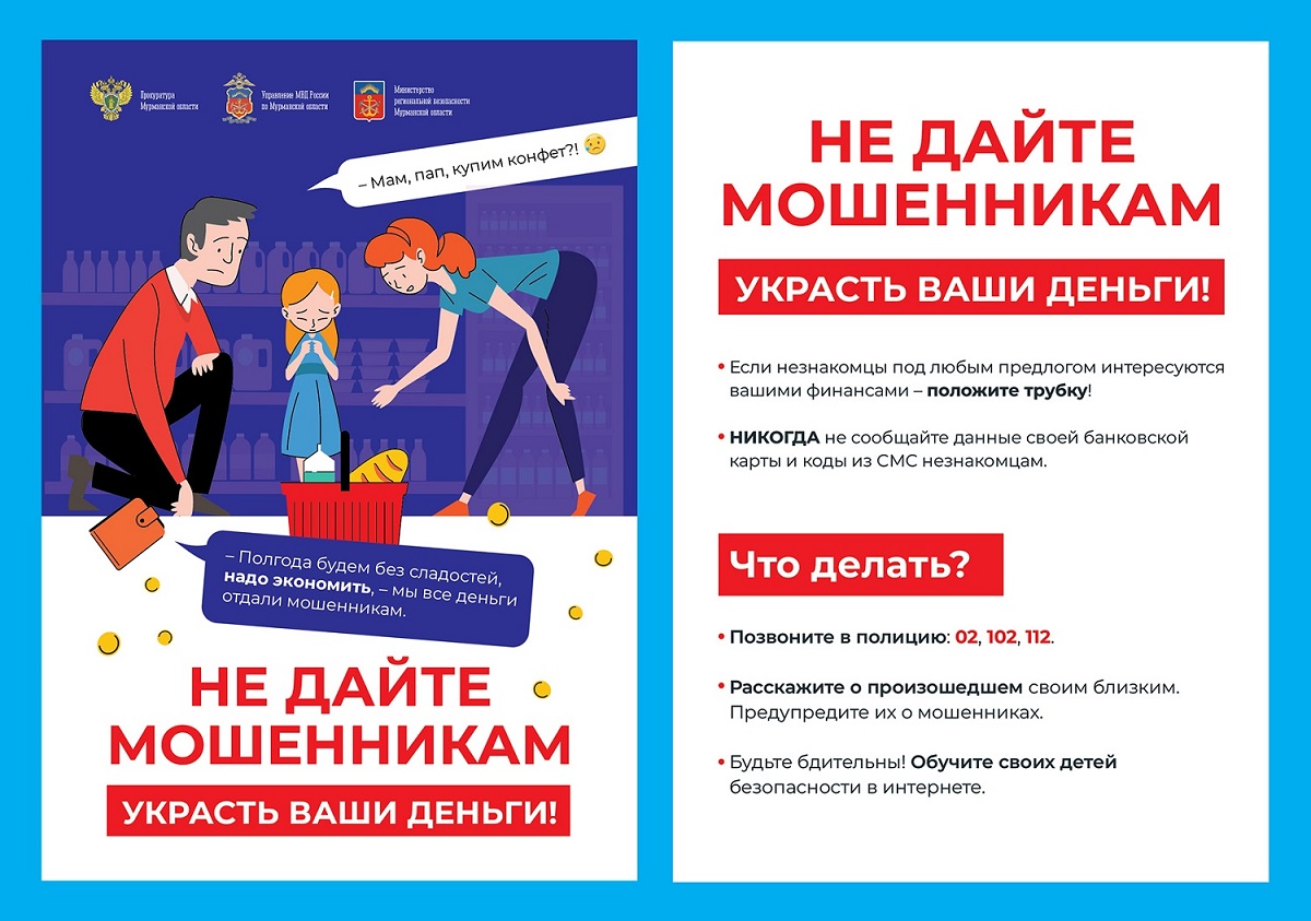 памятка