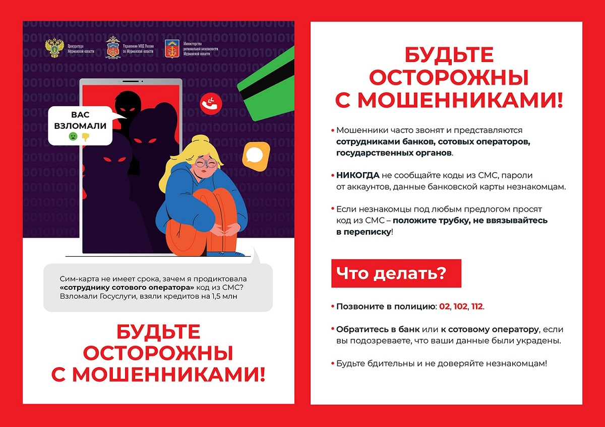 памятка